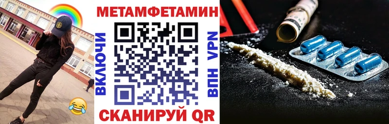 даркнет сайт  Назарово  Амфетамин VHQ 