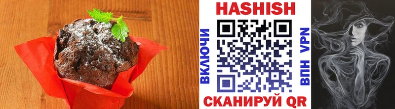 купить наркоту  Назарово  Cannafood марихуана 