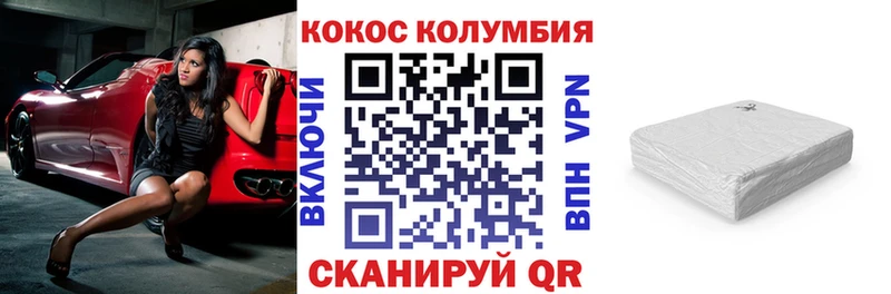 MEGA онион  Назарово  COCAIN VHQ 