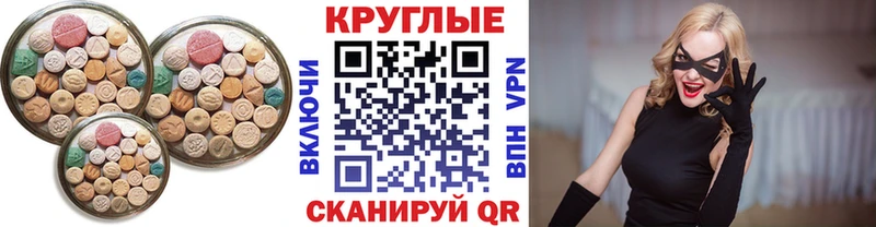 KRAKEN tor  наркотики  Назарово  ЭКСТАЗИ Punisher 