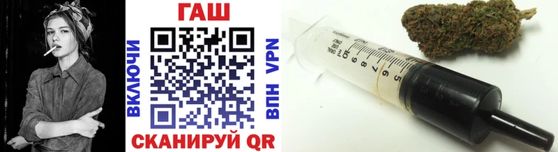 ГАШ Изолятор  купить   blacksprut зеркало  Назарово 