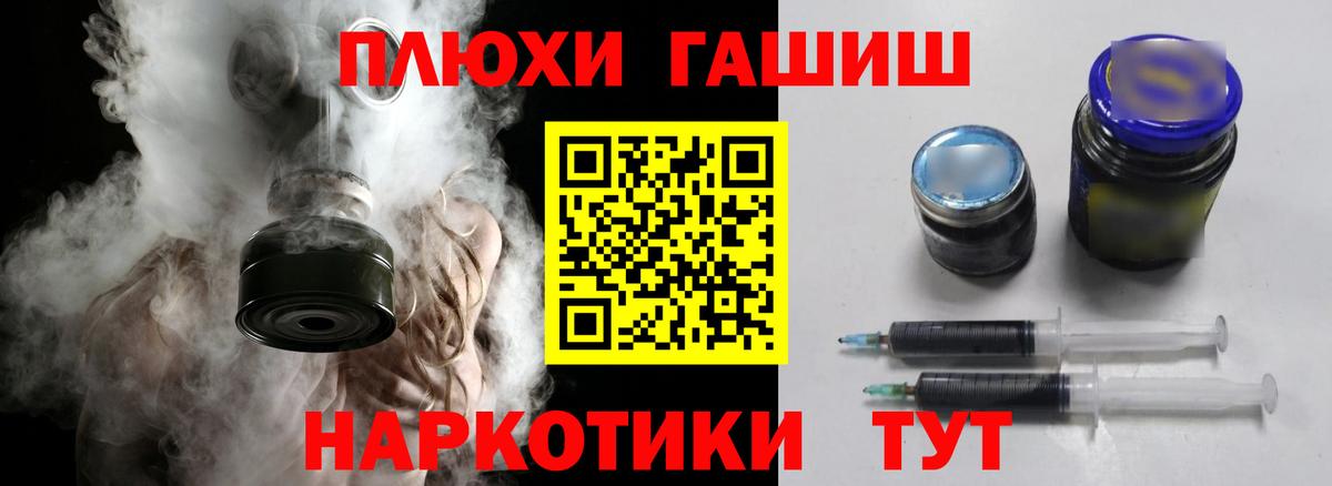 ГАШИШ VHQ  ГАШ Premium  Вход с VPN  Назарово 