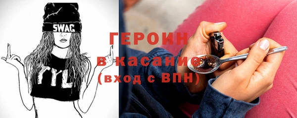 мефедрон VHQ Володарск