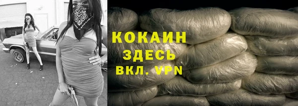 амфетамин Волосово