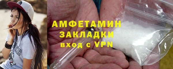амфетамин Волосово