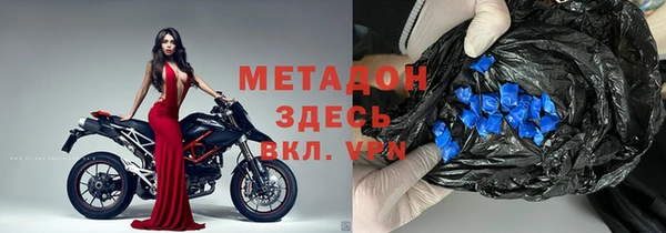 таблы Тихорецк