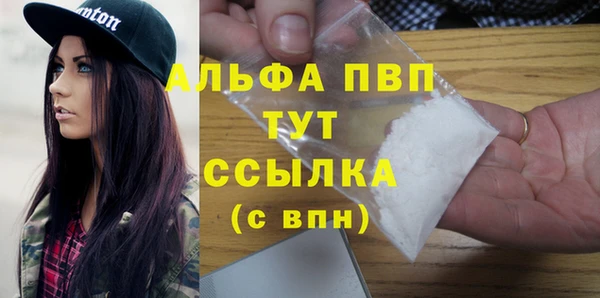 синтетический гашиш Тихвин