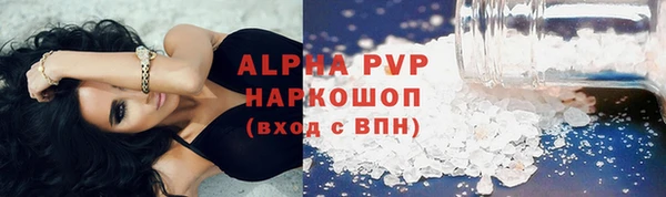 амфетамин Волосово