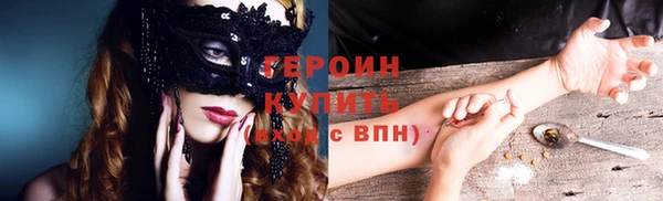 амфетамин Волосово