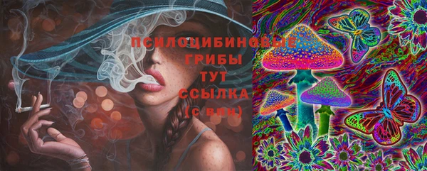 мефедрон VHQ Володарск
