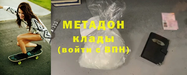 амфетамин Волосово