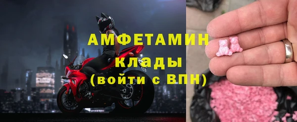 амфетамин Волосово