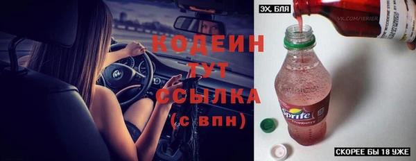 кокаин колумбия Волоколамск
