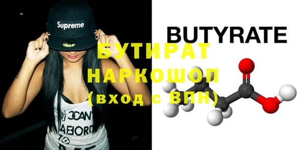 мефедрон VHQ Володарск