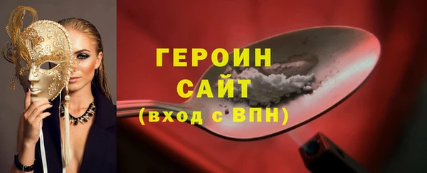 амфетамин Волосово