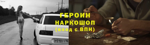 мефедрон VHQ Володарск