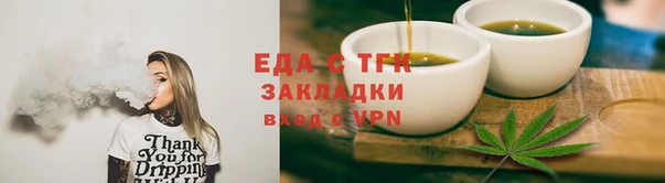 мескалин Тобольск