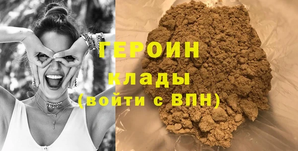 мефедрон VHQ Володарск