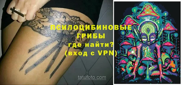 амфетамин Волосово
