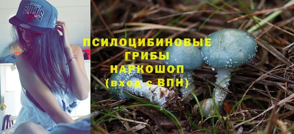 мефедрон VHQ Володарск