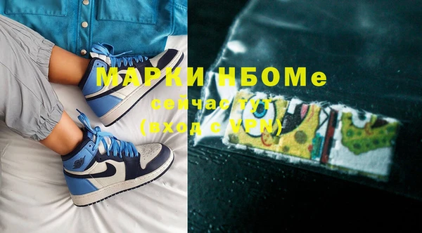 мефедрон VHQ Володарск