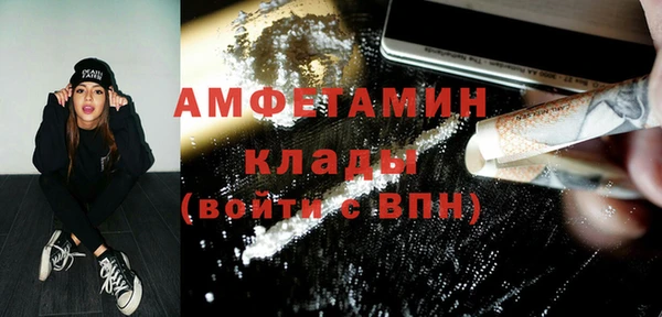 таблы Тихорецк