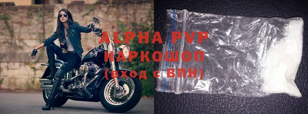 амфетамин Волосово
