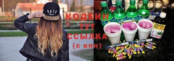 мефедрон VHQ Володарск