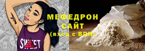 амфетамин Волосово