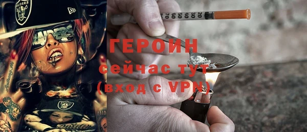 мефедрон VHQ Володарск