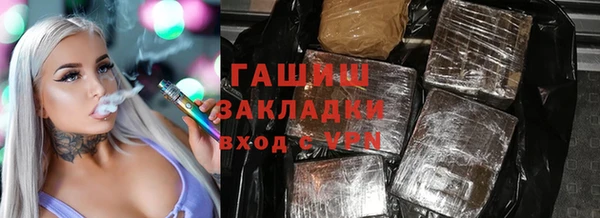мефедрон VHQ Володарск