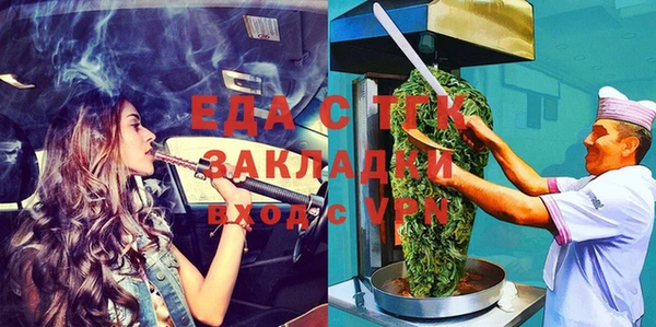 мефедрон VHQ Володарск