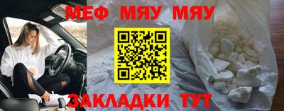 mix Донецк