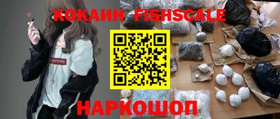 наркотики Дубна
