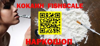 наркотики Дубна