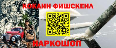 mix Донецк