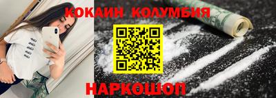 mix Донецк
