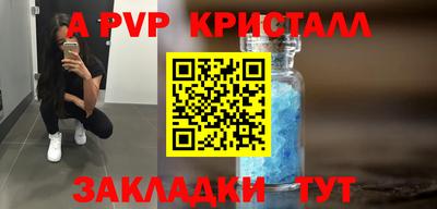 mix Донецк