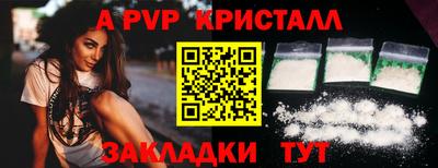 ALPHA-PVP Донской