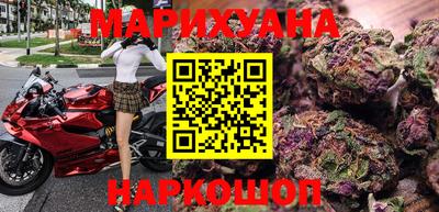 наркотики Дубна