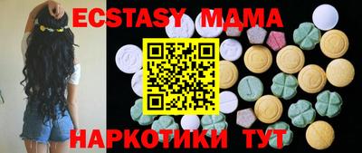 mix Донецк