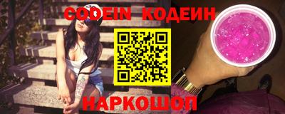 mix Донецк