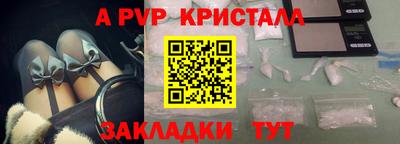 ALPHA-PVP Донской