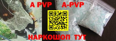 ALPHA-PVP Донской
