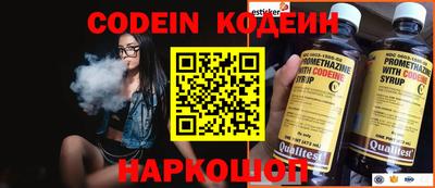наркотики Дубна