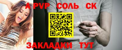 ALPHA-PVP Донской