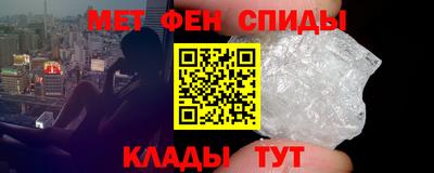 ALPHA-PVP Донской