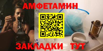 mix Донецк