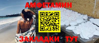 mix Донецк