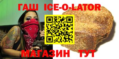 mix Донецк